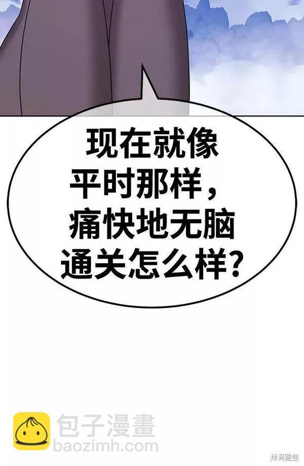 第60话138