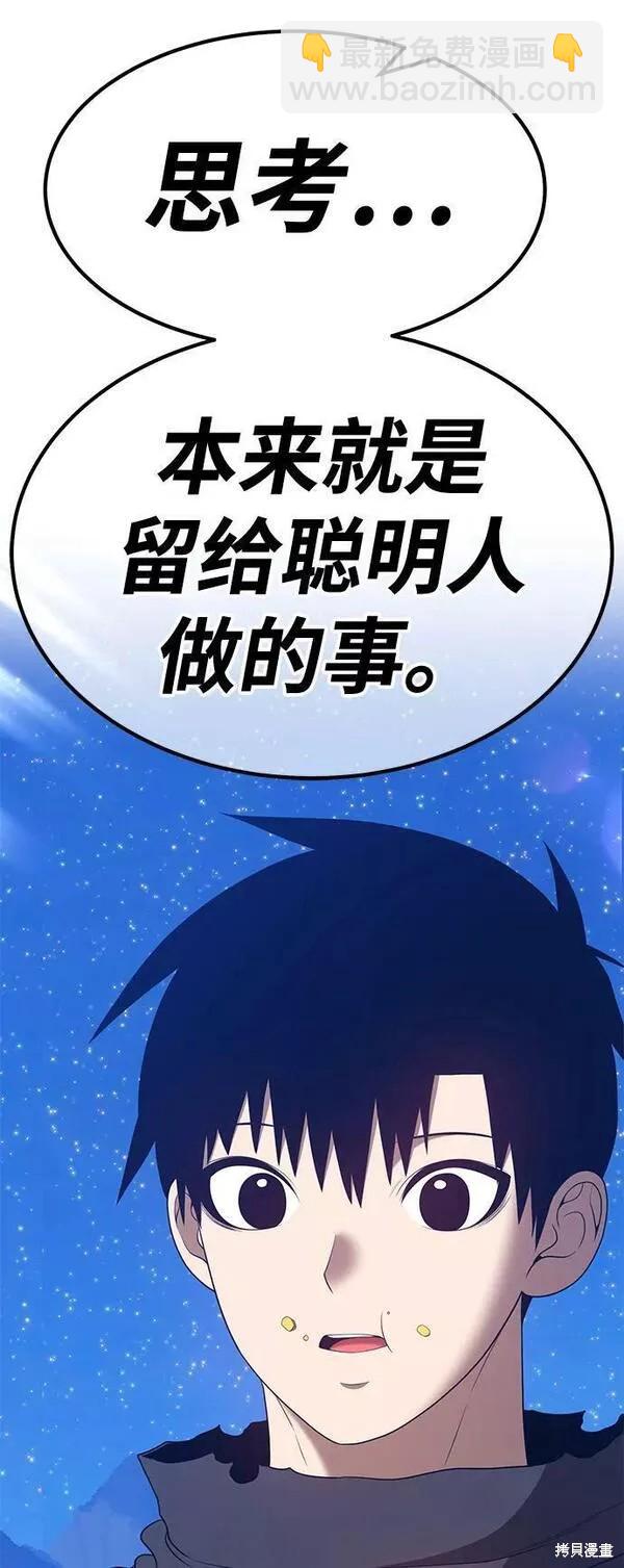 第60话139