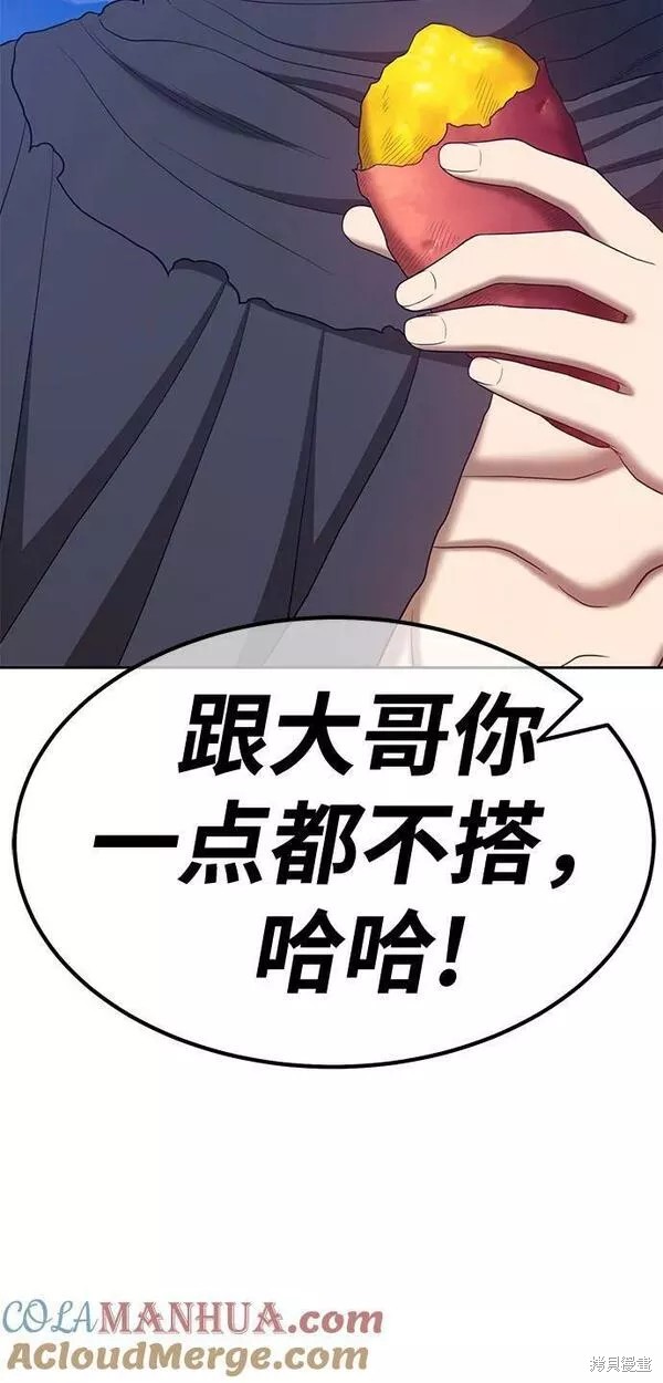第60话140