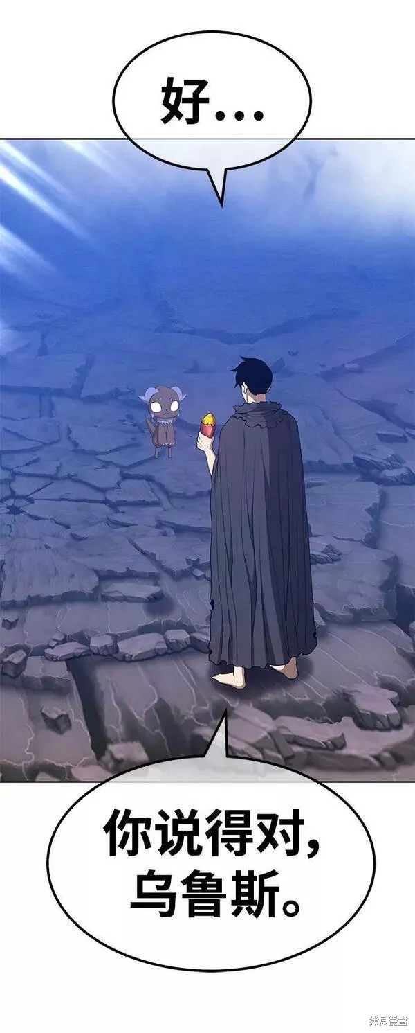 第60话143