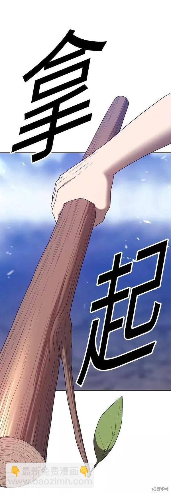 第60话146
