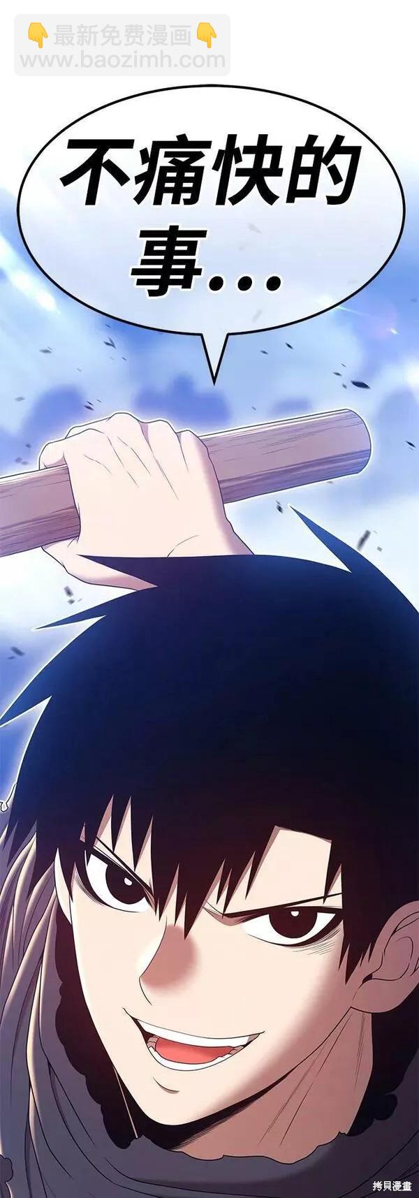第60话149