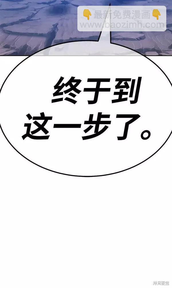 第60话17