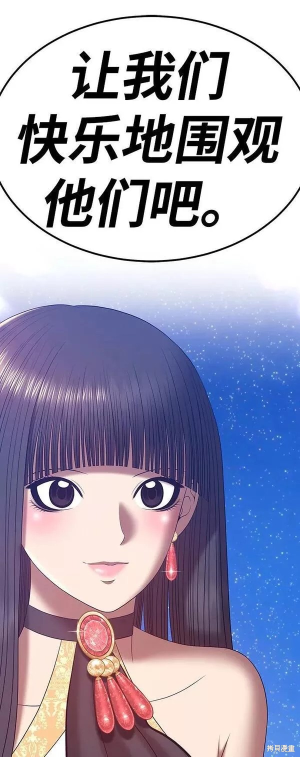 第60话18