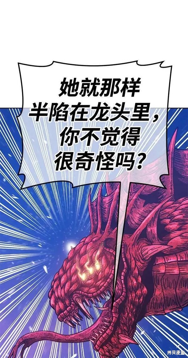 第60话186