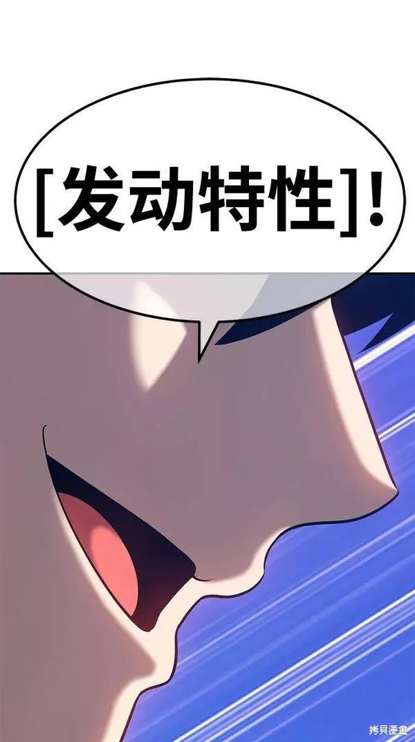 第60话197