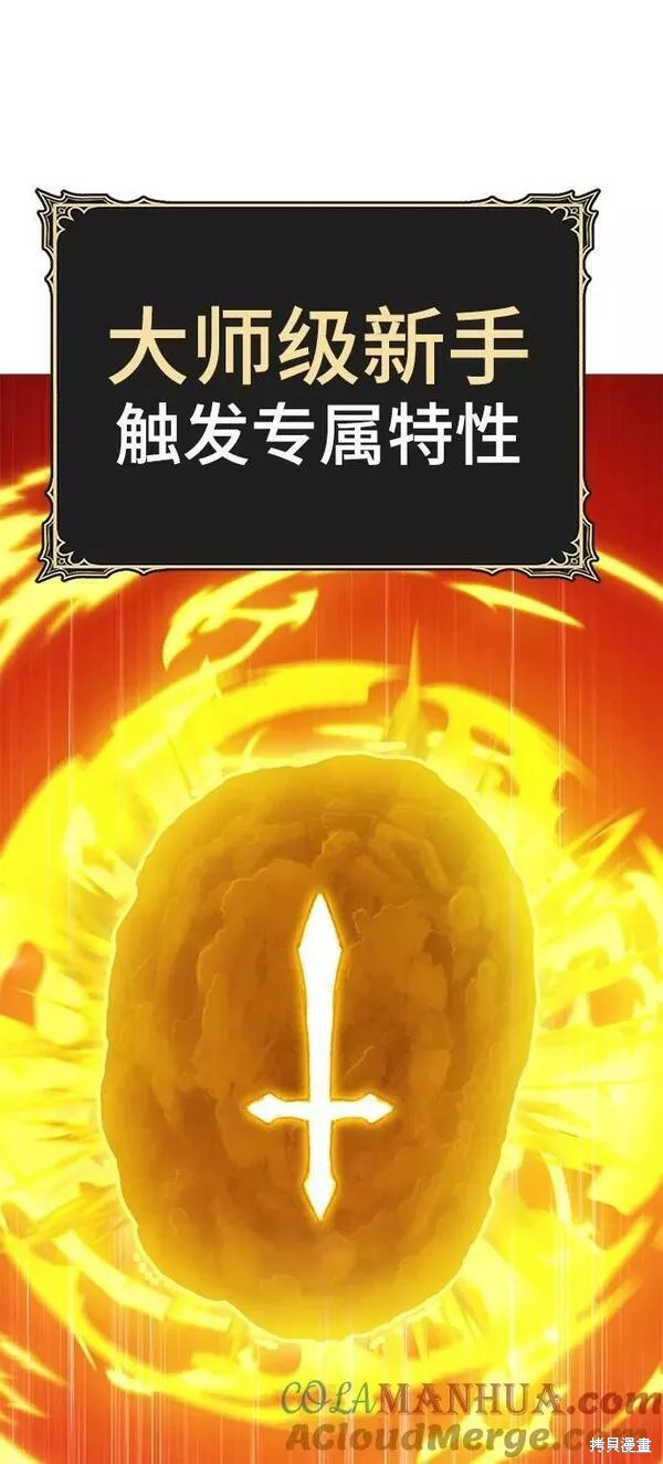 第60话200
