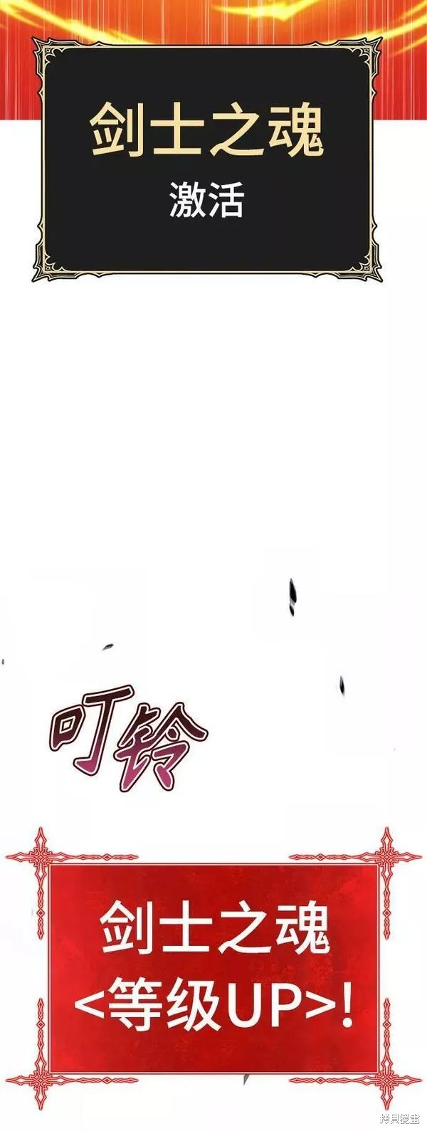 第60话201