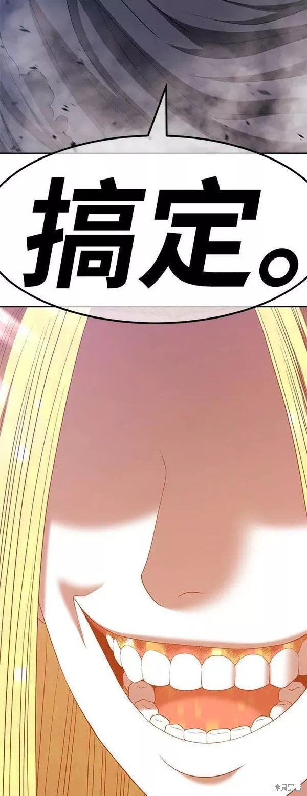 第60话219
