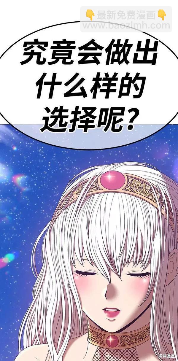 第60话22