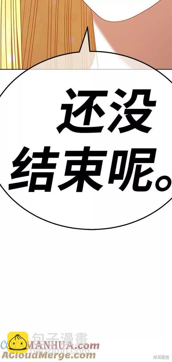 第60话220