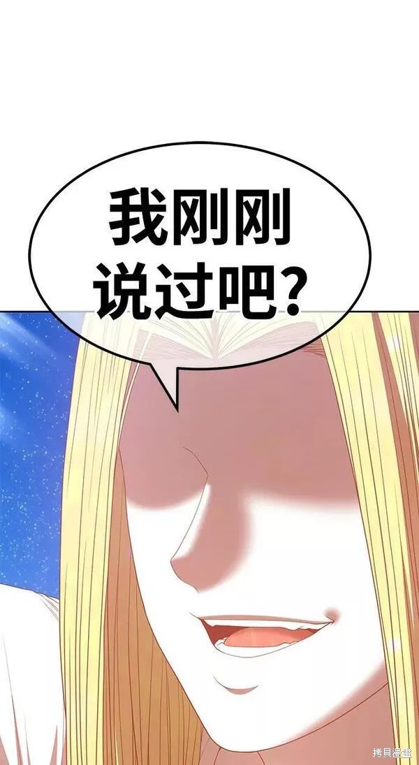 第60话223