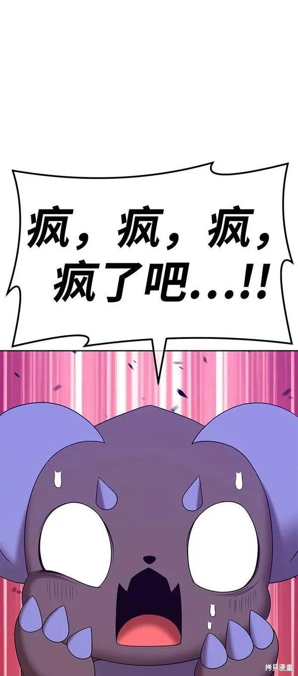 第60话249