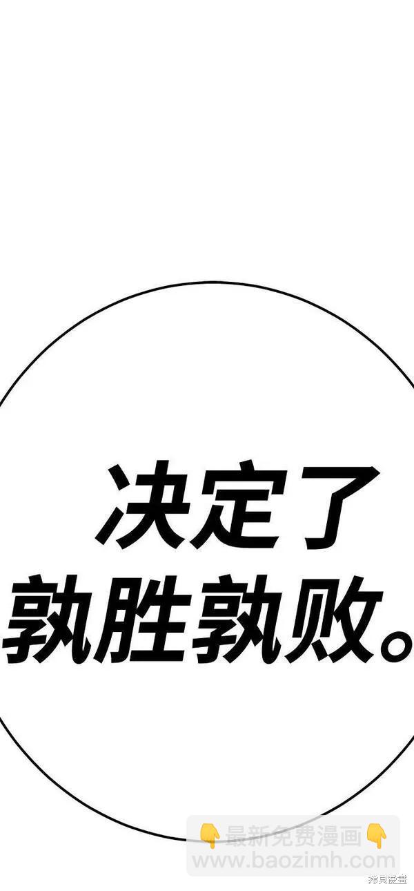 第60话25
