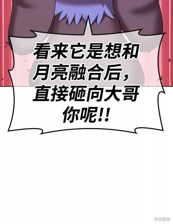 第60话250
