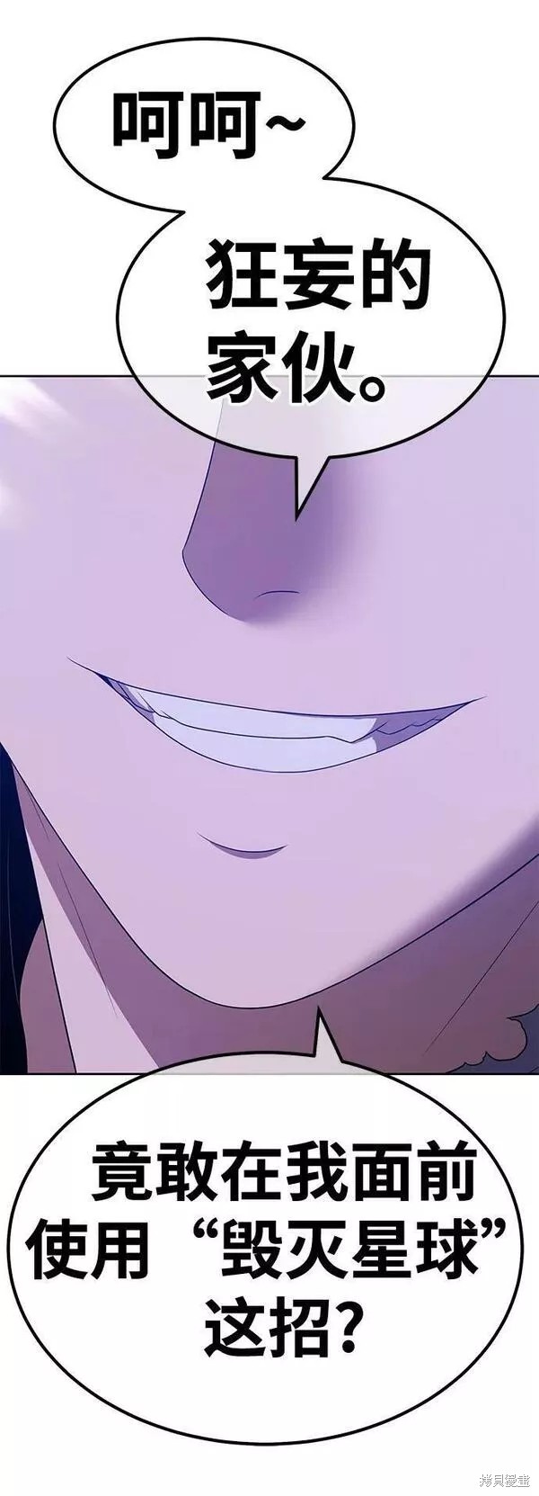 第60话253