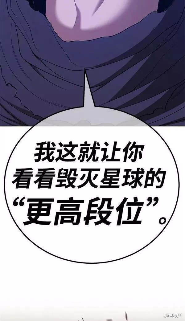 第60话255