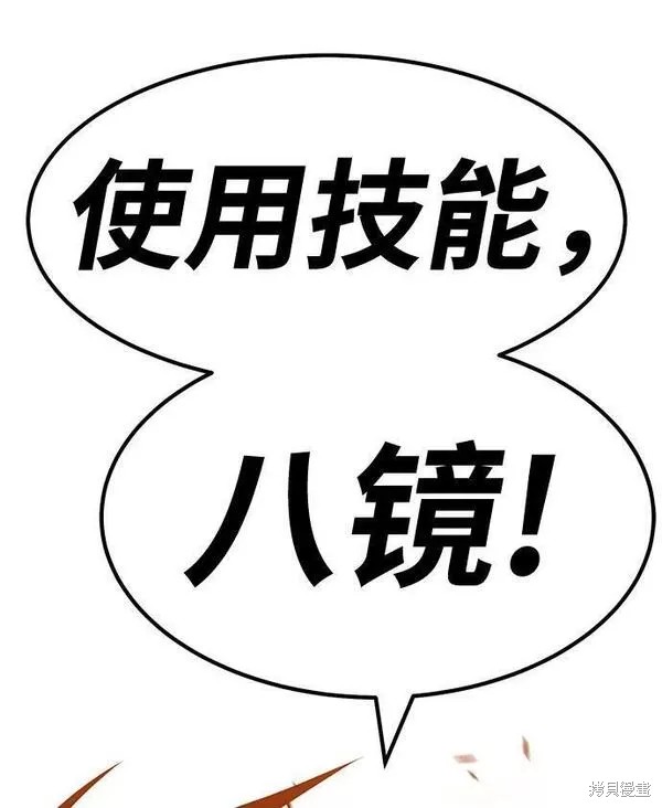 第60话258