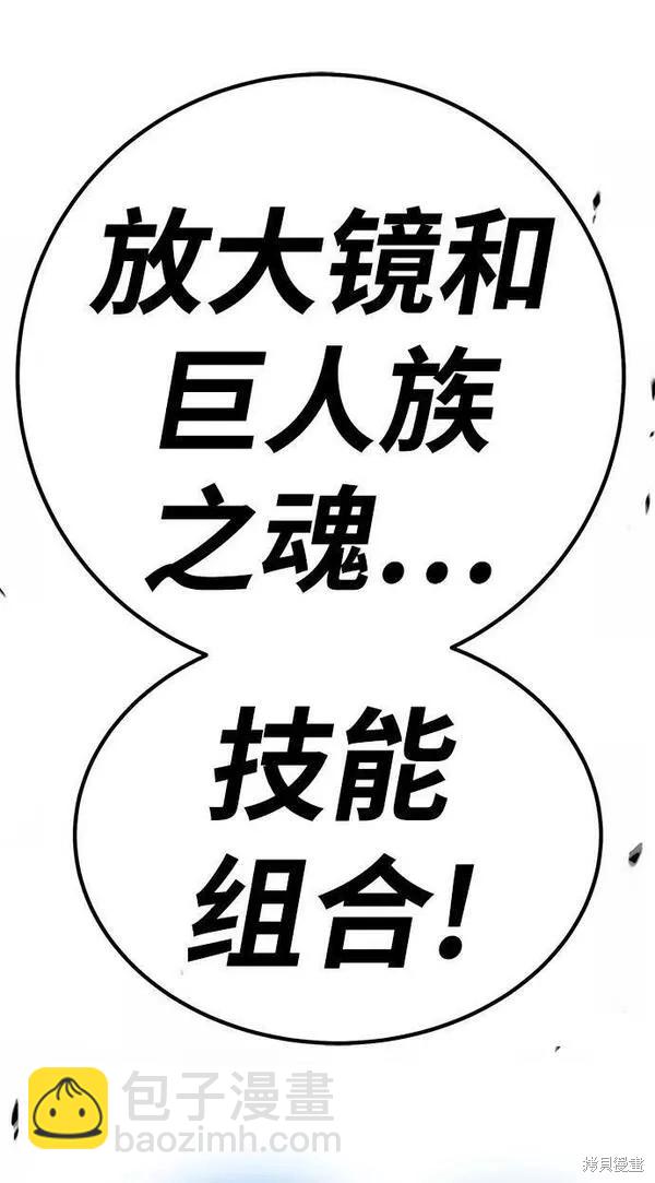 第60话286