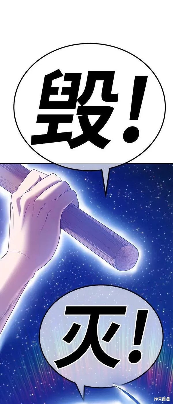 第60话289