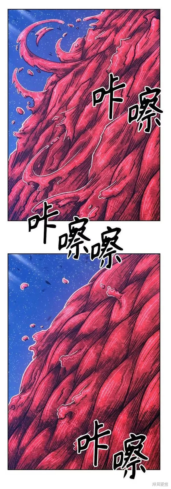 第60话3