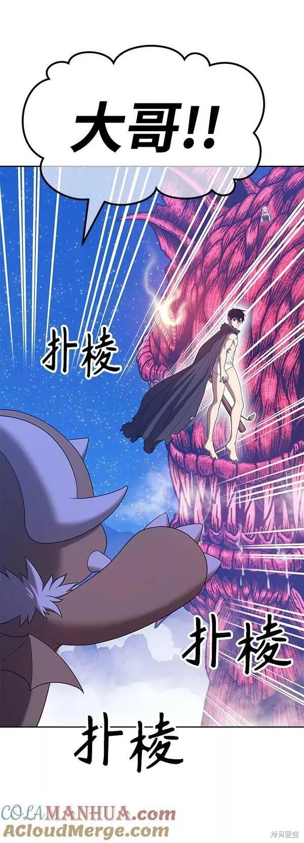 第60话32