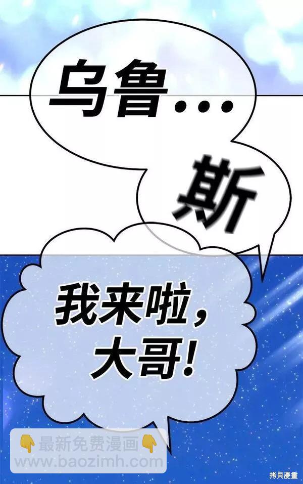 第60话35