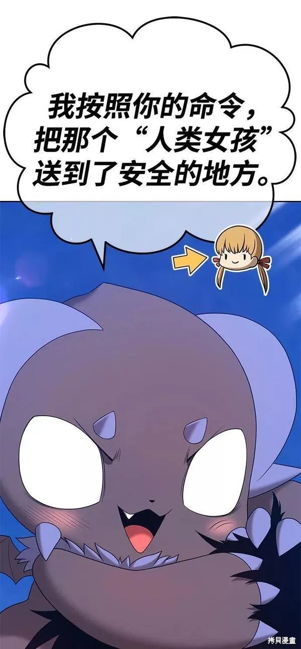第60话37