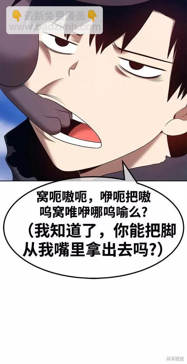 第60话38