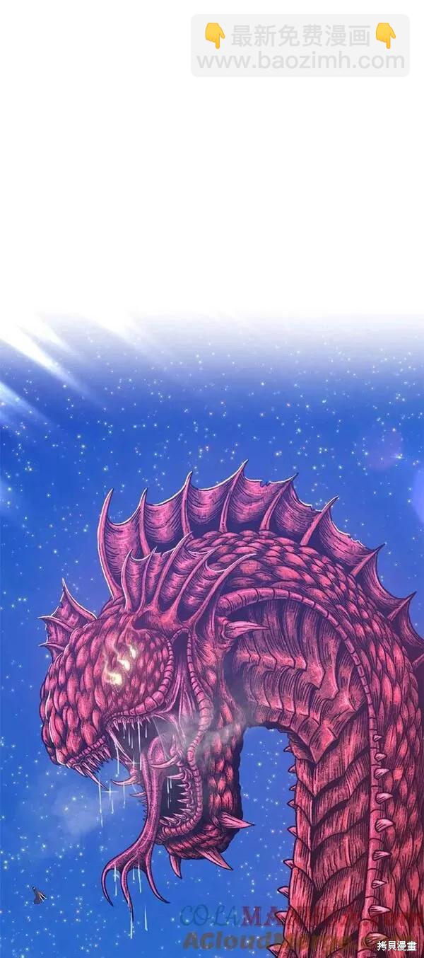 第60话4