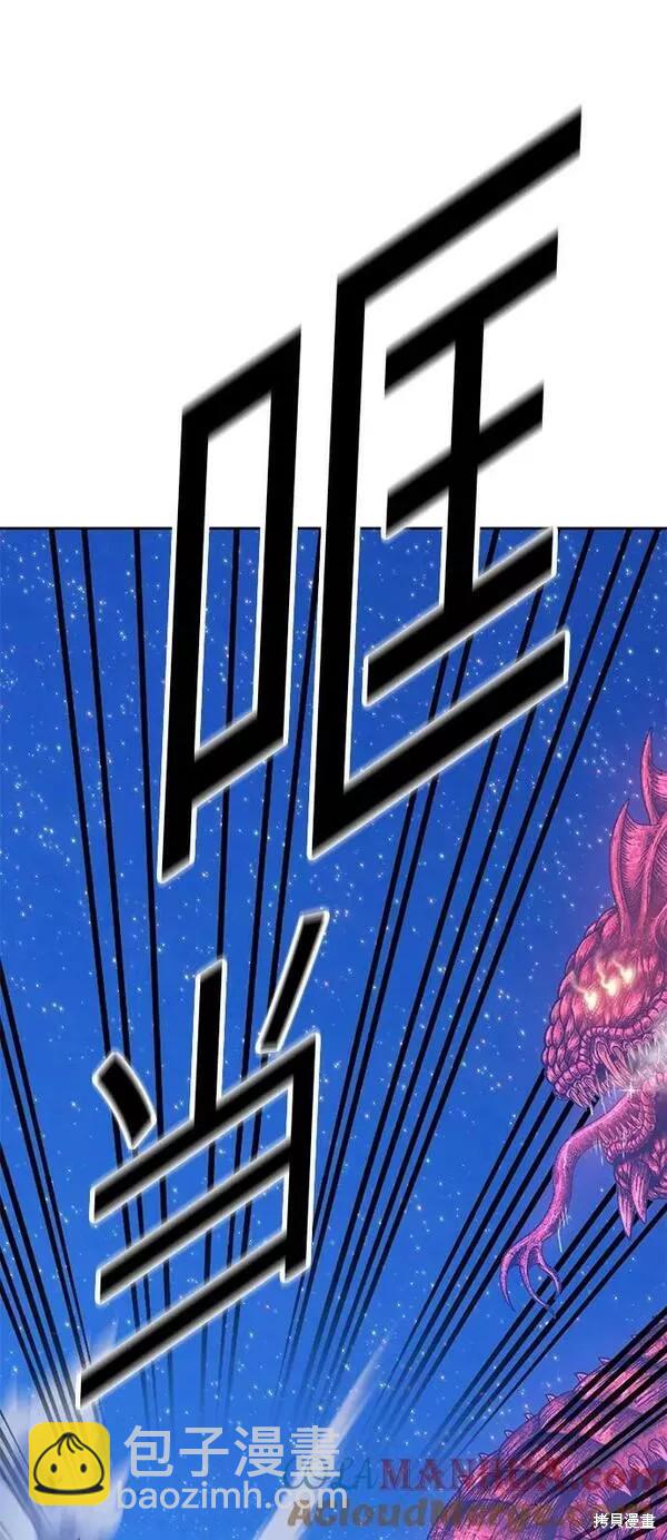 第60话44