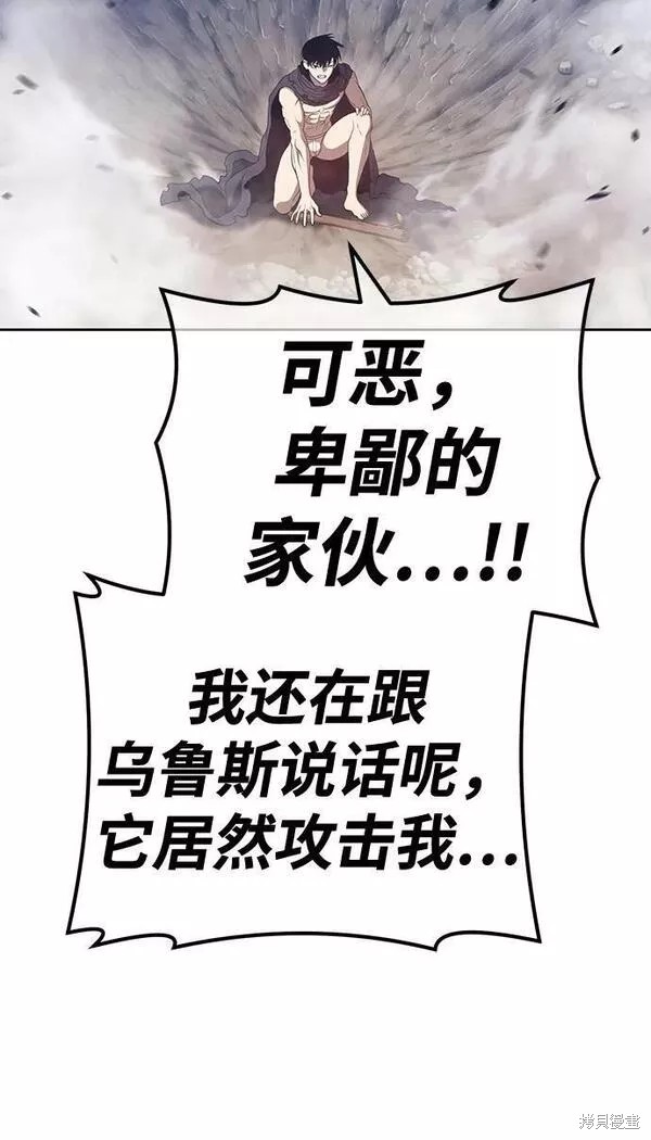 第60话47