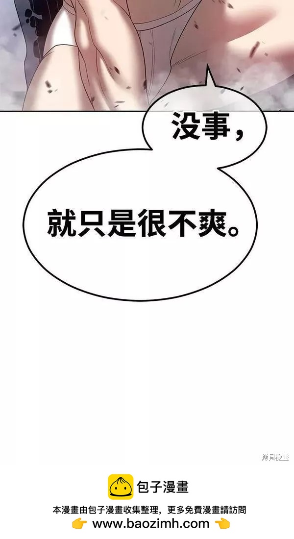 第60话49