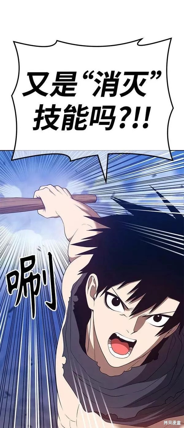 第60话57