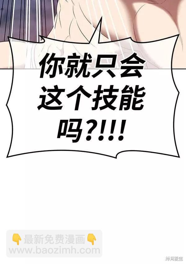 第60话58