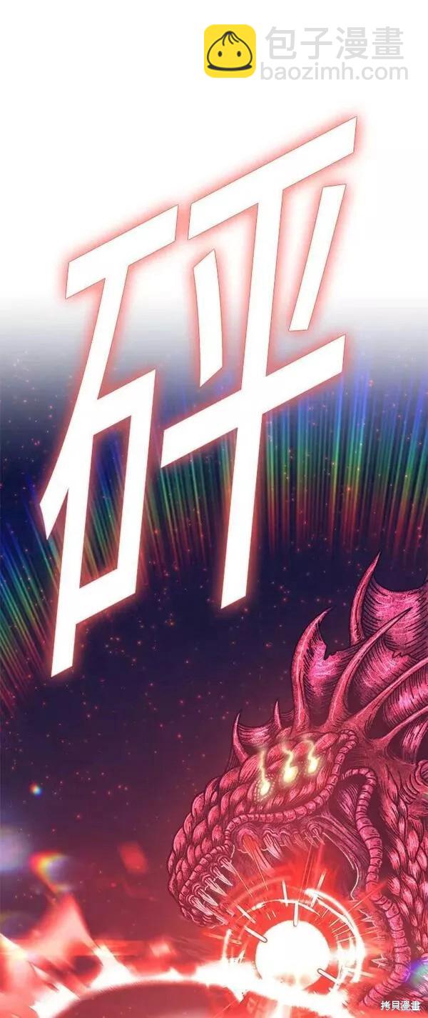 第60话66