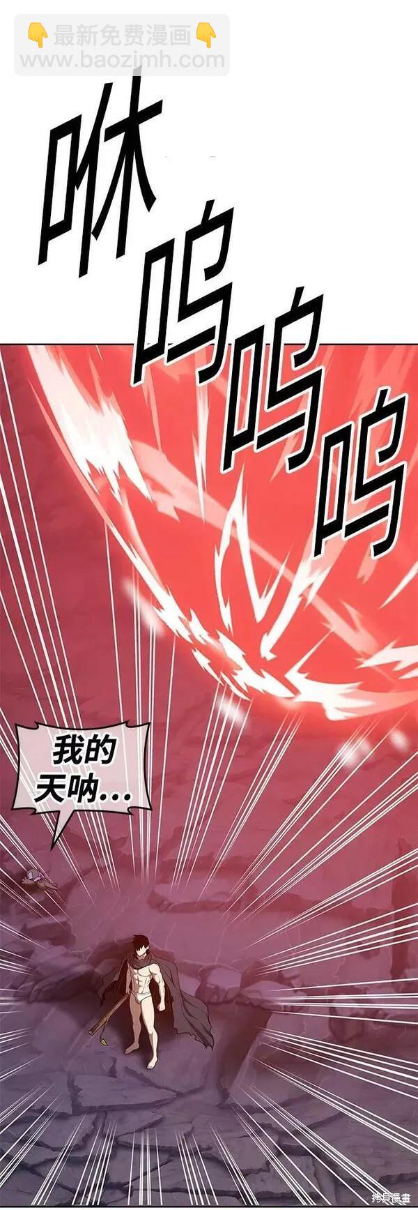 第60话69