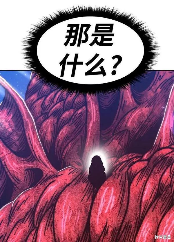 第60话7