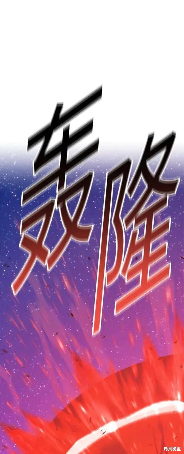 第60话70