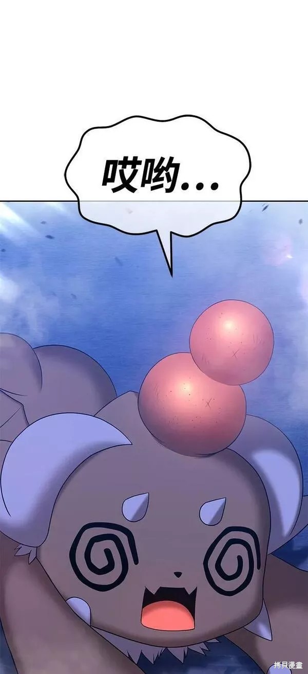 第60话75
