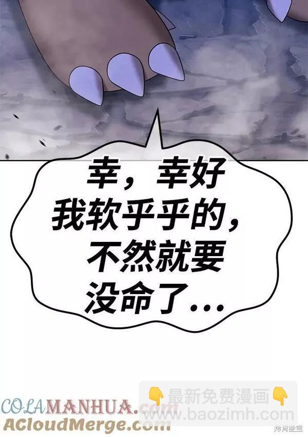 第60话76