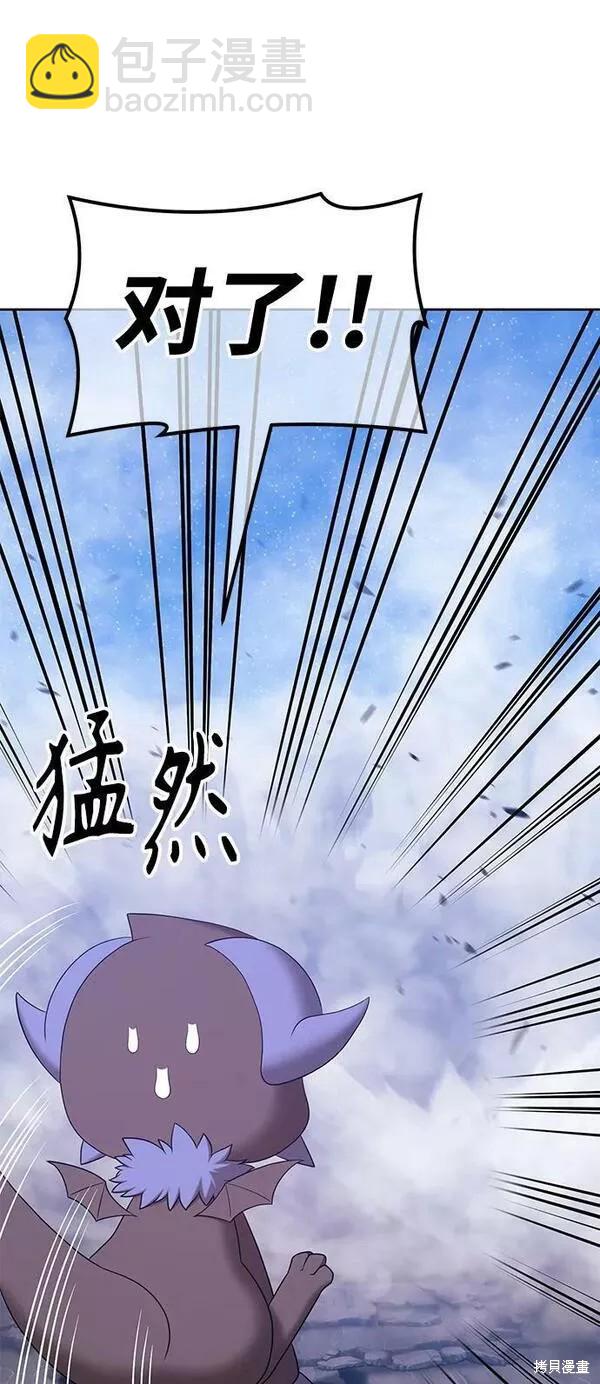 第60话77