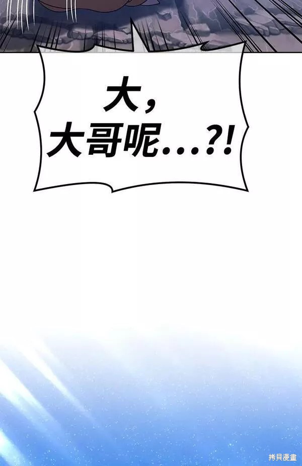 第60话78