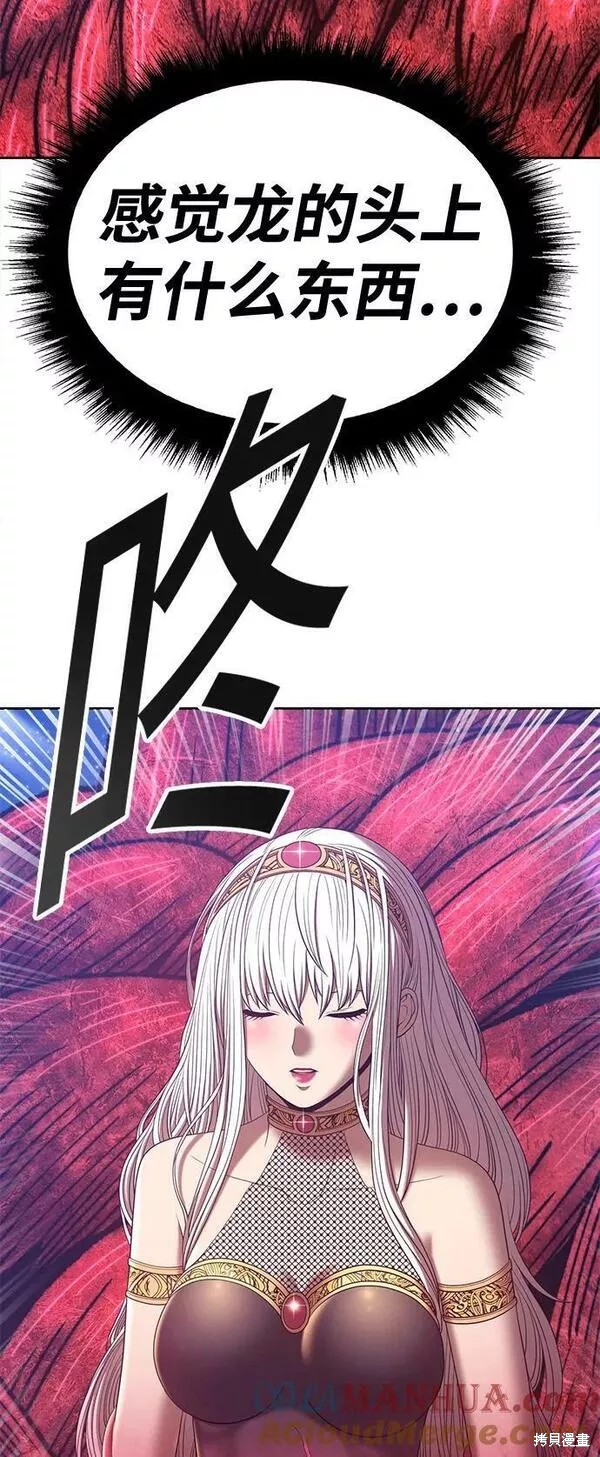 第60话8