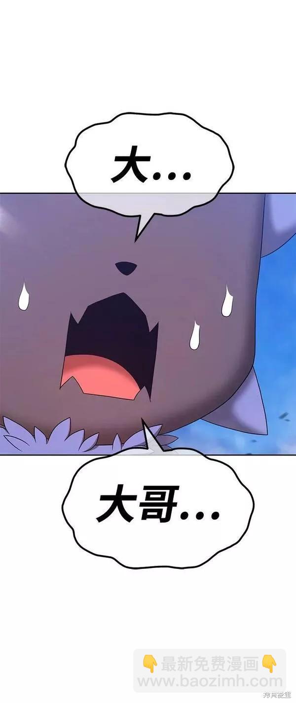 第60话82