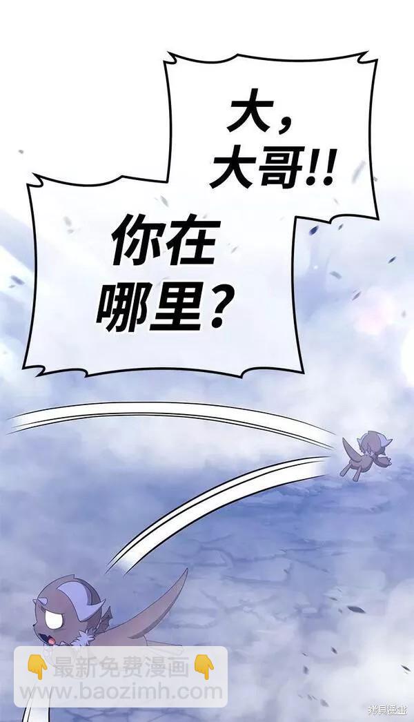 第60话83