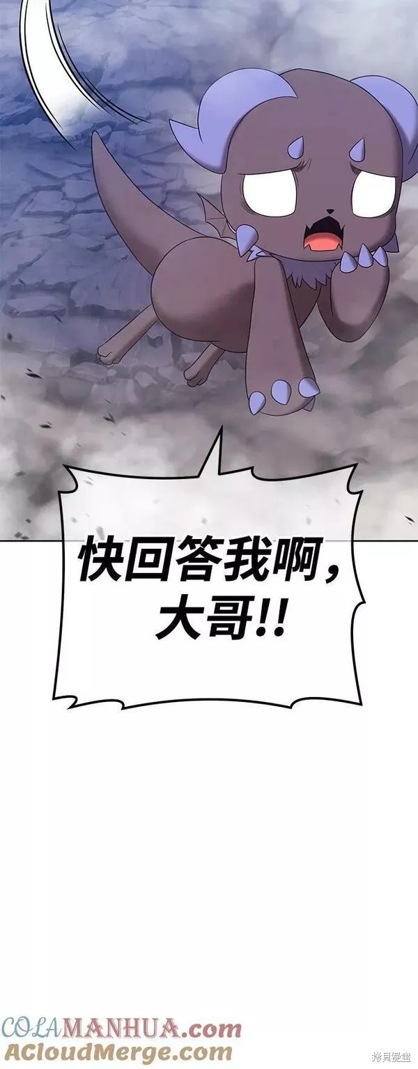 第60话84