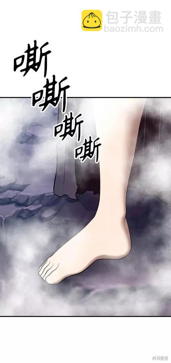 第60话85