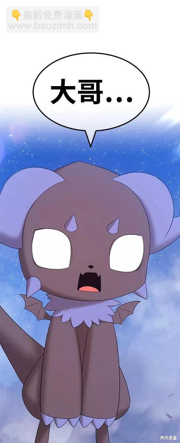 第60话90