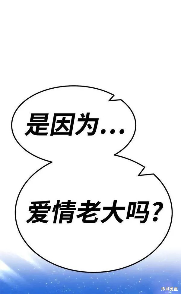 第60话93